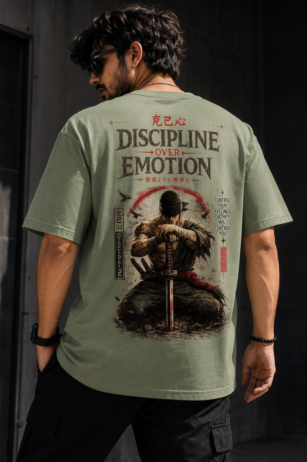 Discipline Over Emotion Tee