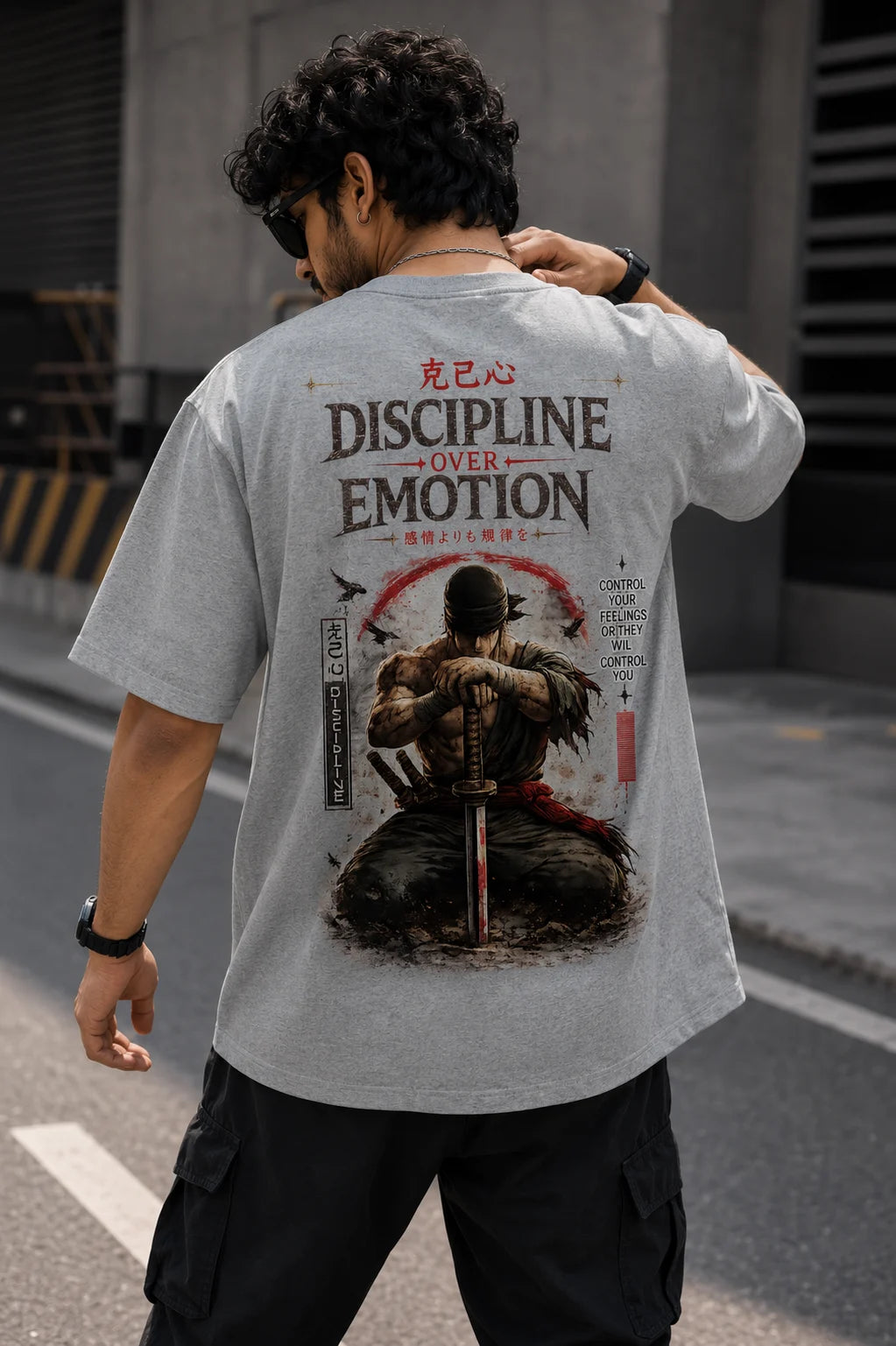 Discipline Over Emotion Tee
