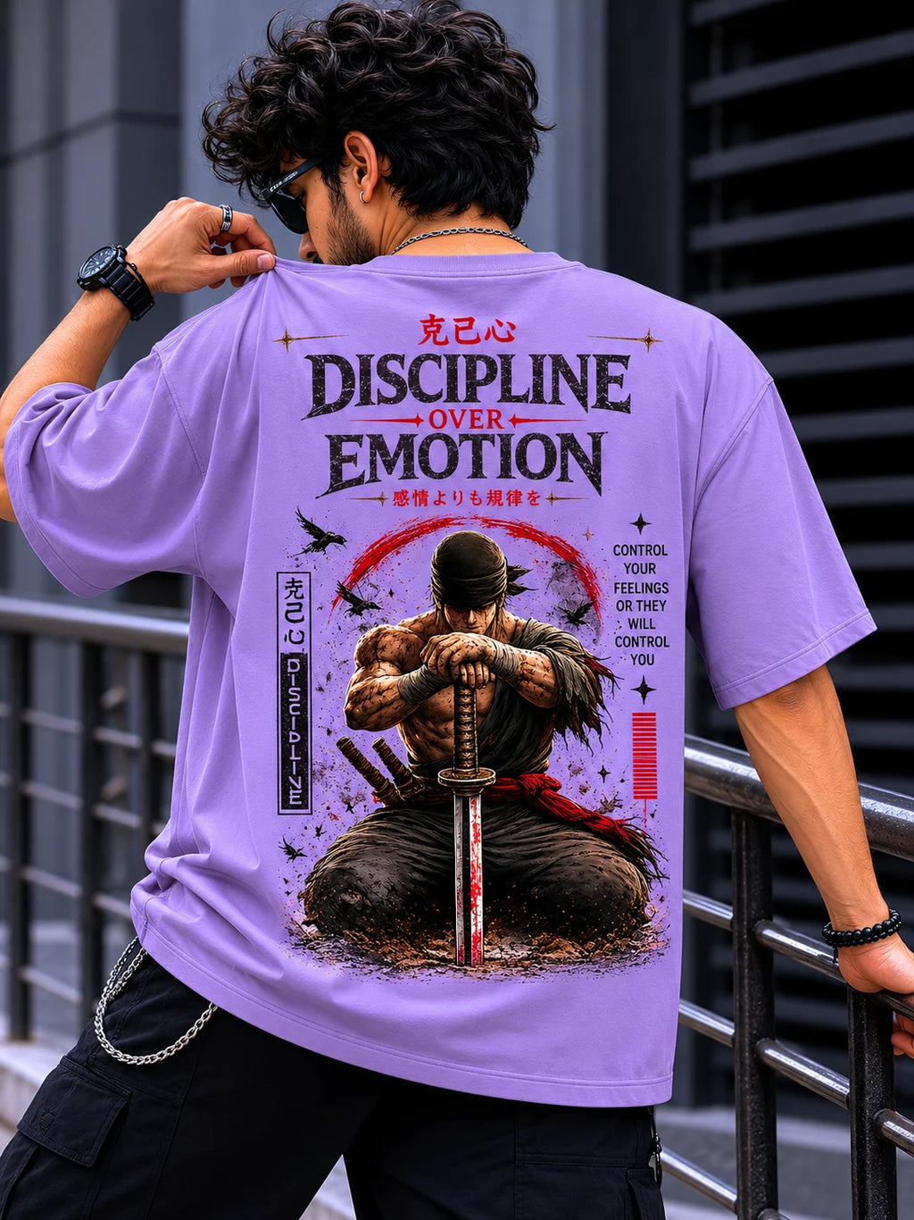 Discipline Over Emotion Tee