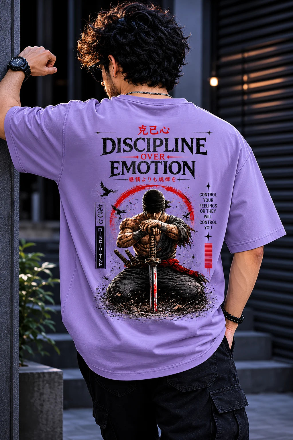 Discipline Over Emotion Tee