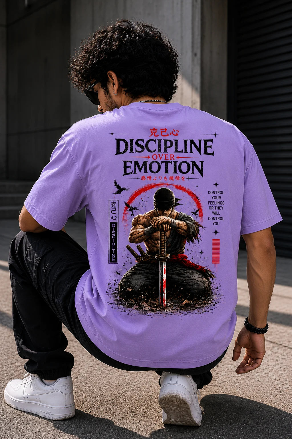 Discipline Over Emotion Tee