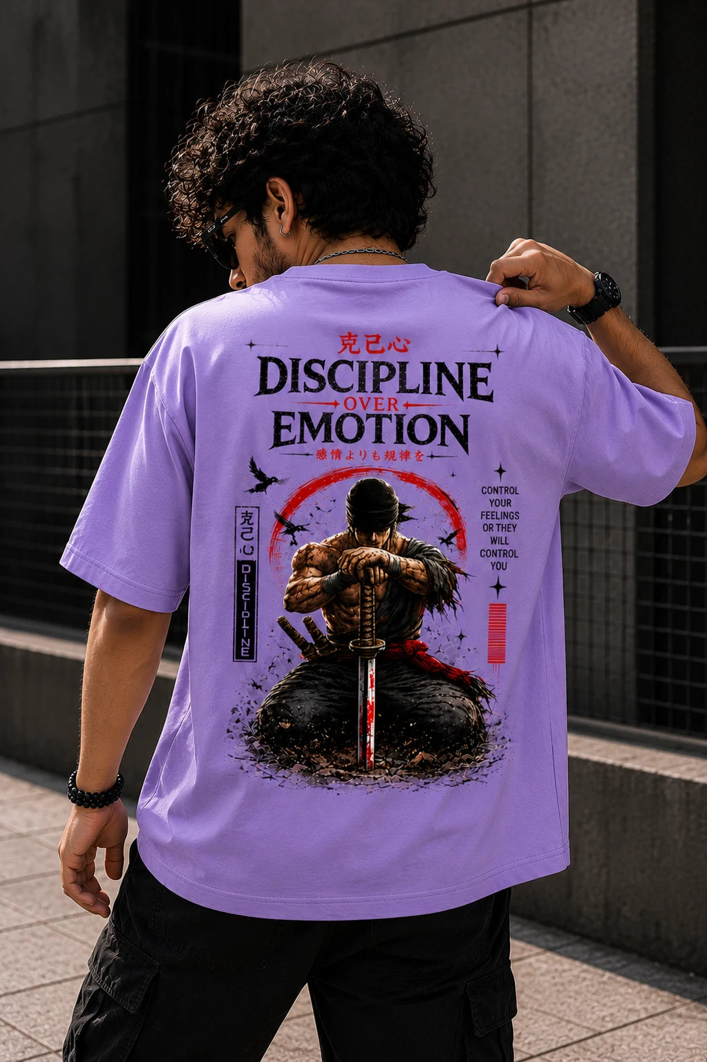 Discipline Over Emotion Tee