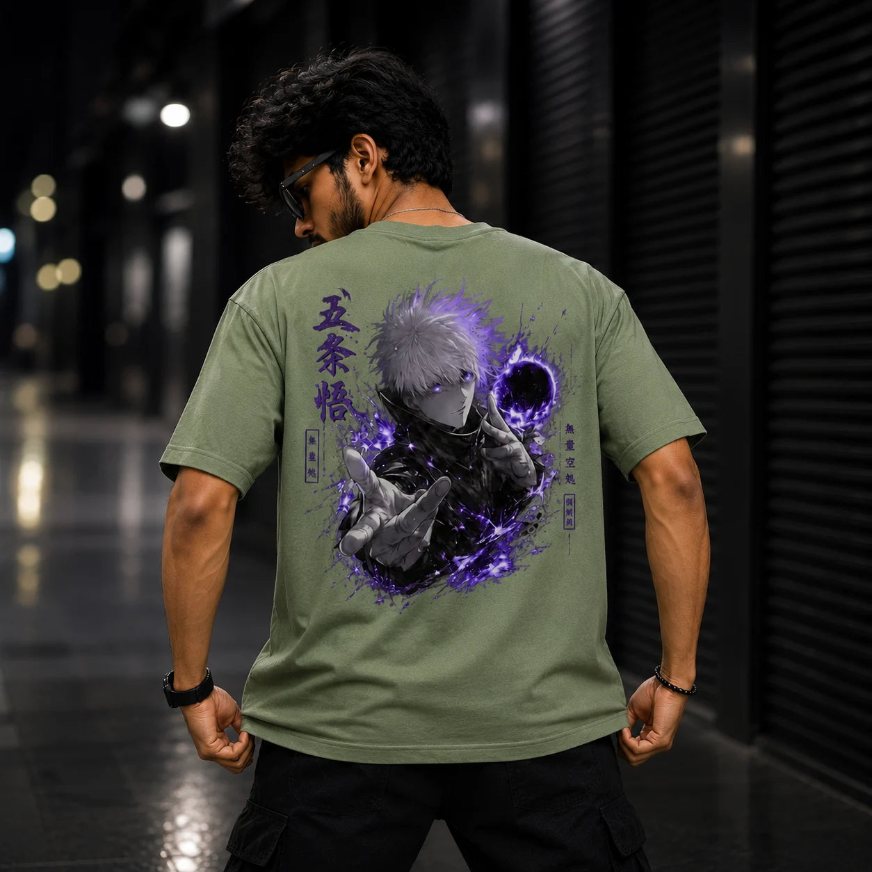 Hollow Purple Tee